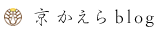京かえらBlog